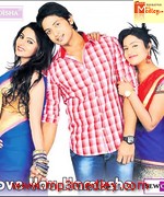 Love You Hamesha 1999 song download